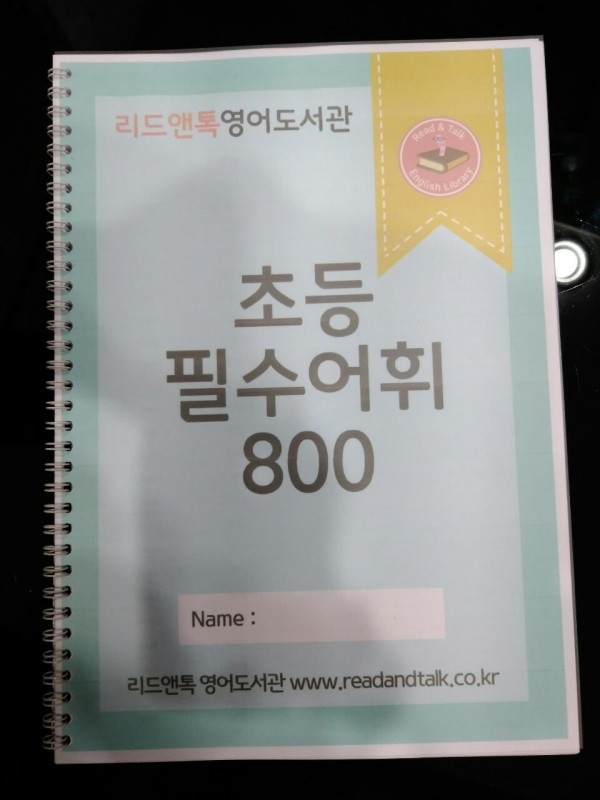 초필1.jpg